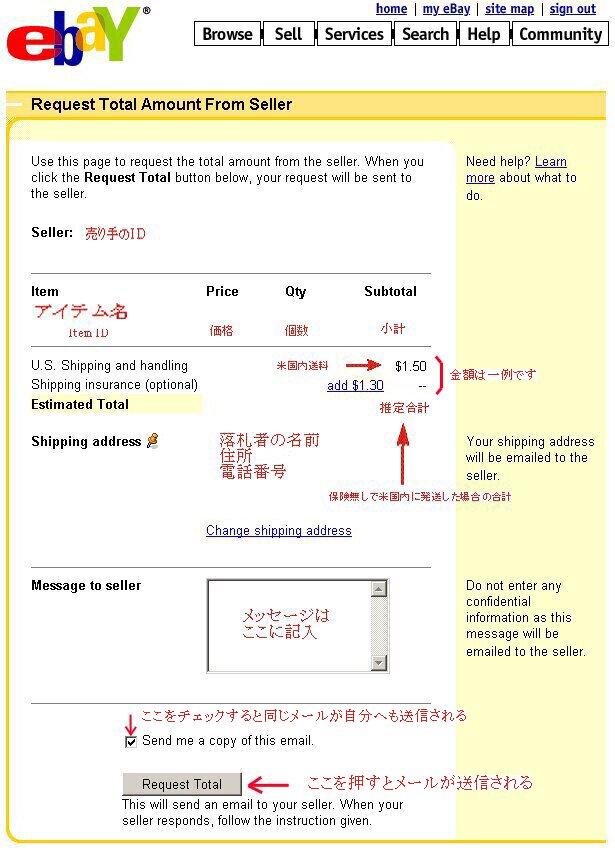 ask-seller form